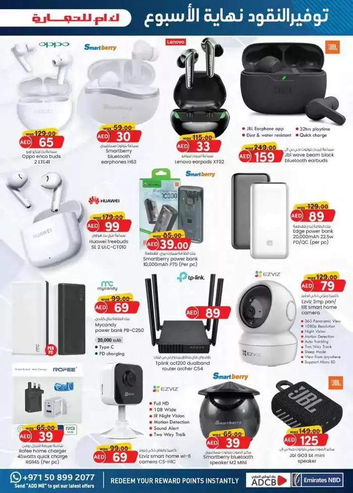 Value Buys - Fujairah from 20 November to 4 December 2024 - Offers page 13