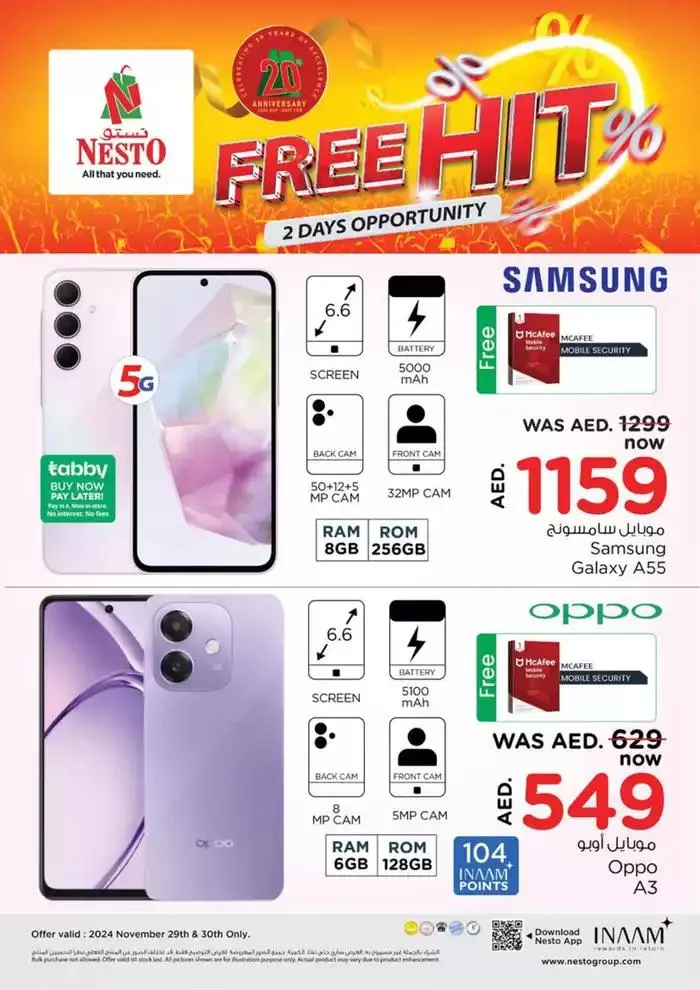 Nesto FREE HIT 2 DAYAS OFFERS, AL TALLAH from 29 November to 1 December 2024 - Offers page 13