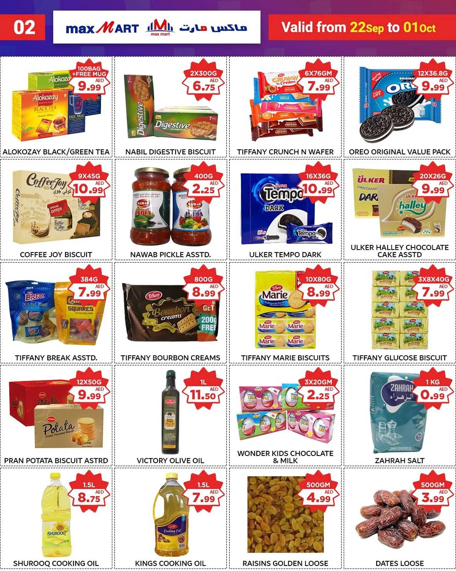 Max Mart catalogue from 22 September to 1 October 2023 - Offers page 3