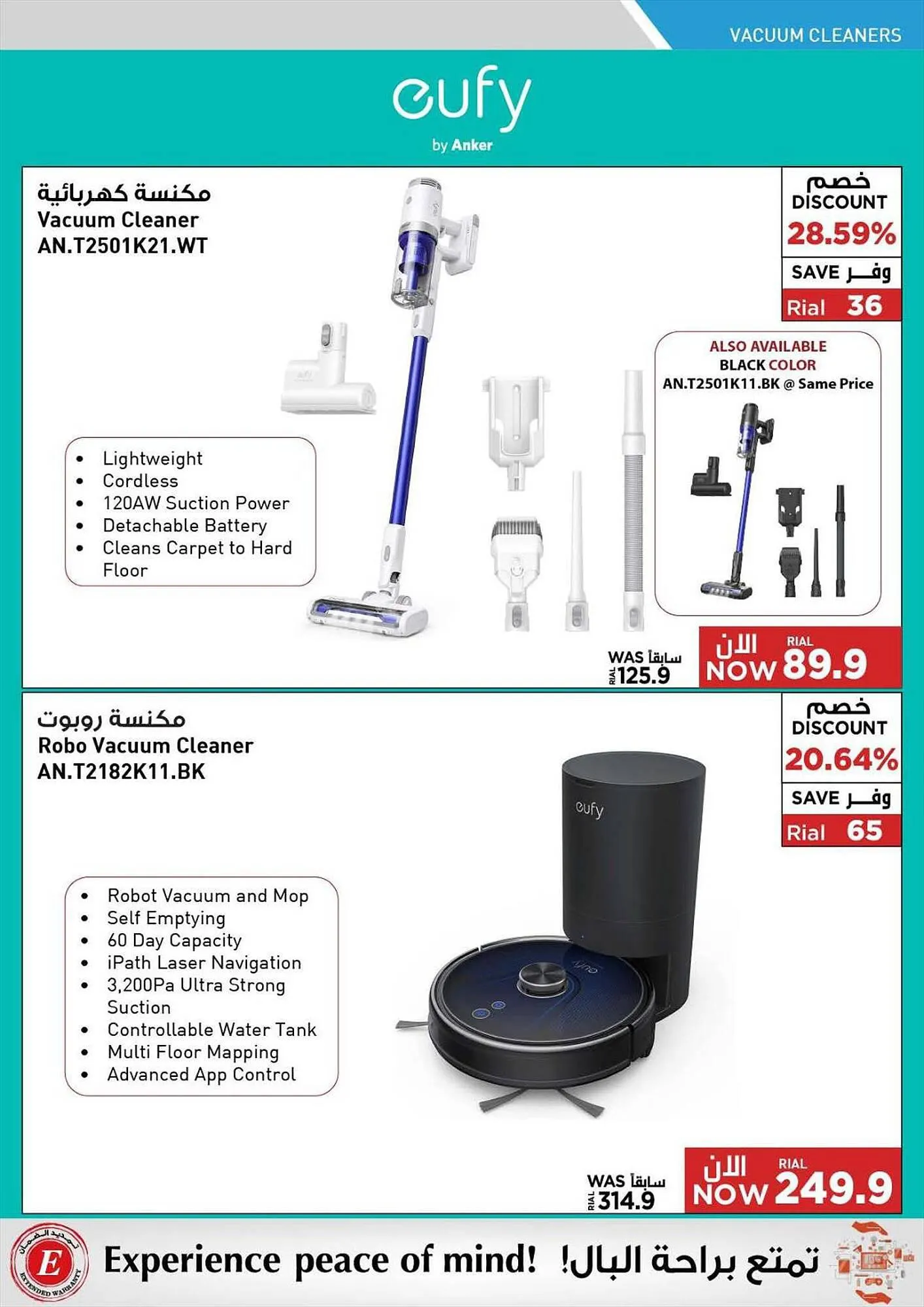 Emax catalogue from 21 September to 13 October 2023 - Offers page 86