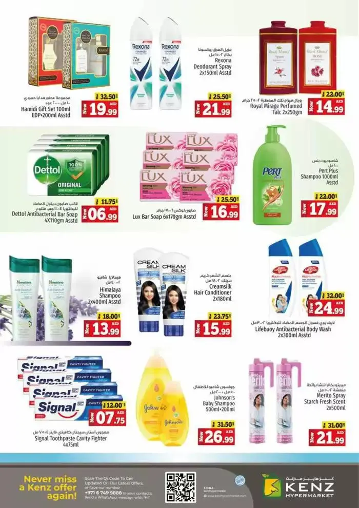 Midweek Saver Fest from 27 January to 29 January 2025 - Offers page 15