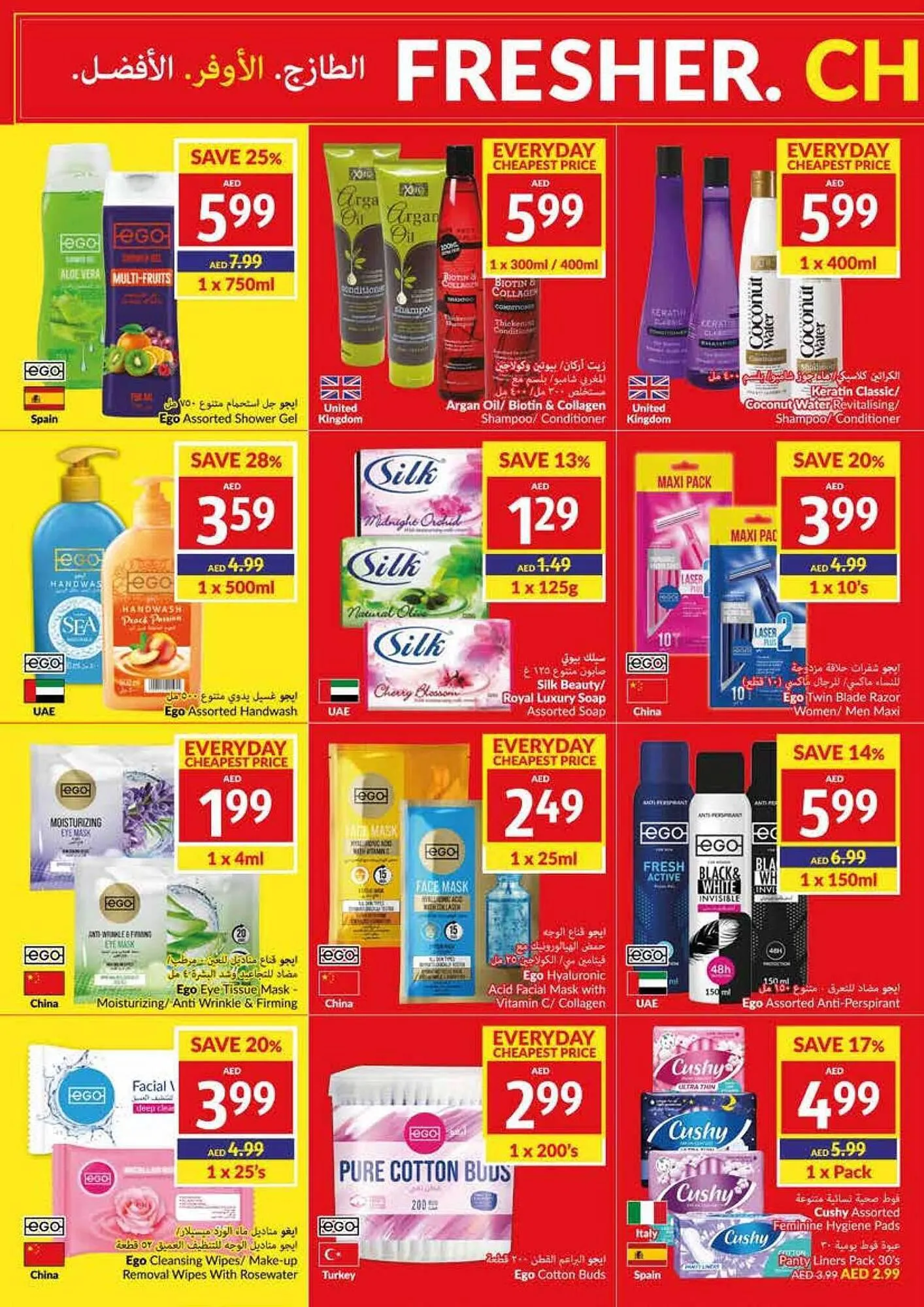 Viva catalogue from 20 September to 26 September 2023 - Offers page 20