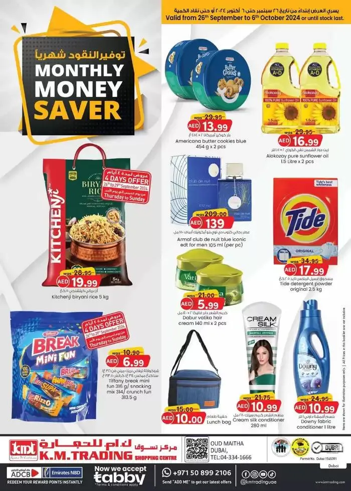 Monthly Money Saver - Dubai from 28 September to 12 October 2024 - Offers page 1