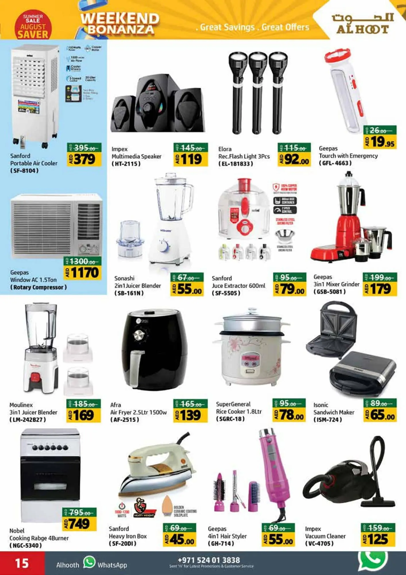 Al Hoot catalogue from 3 August to 6 August 2023 - Offers page 15