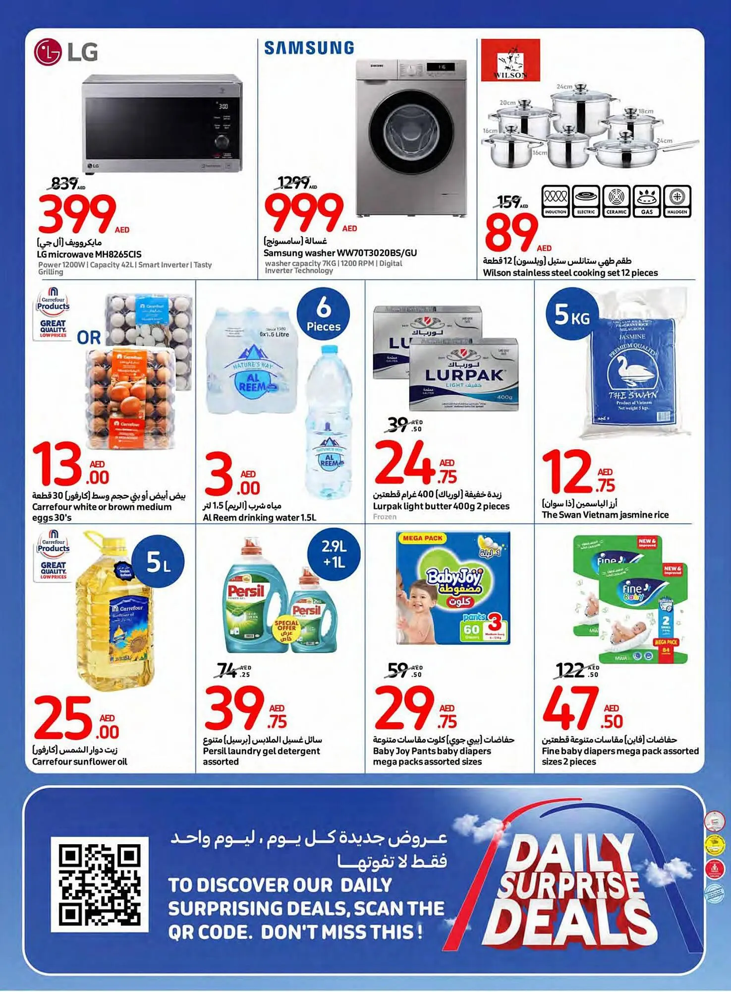 Carrefour catalogue from 27 September to 3 October 2023 - Offers page 40
