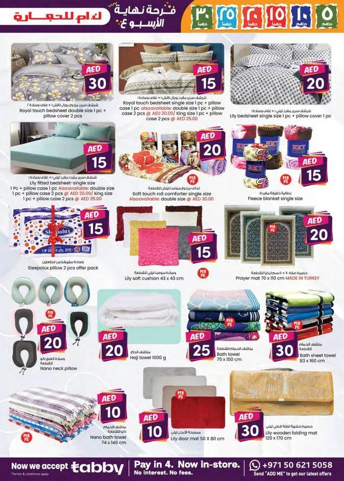 Weekend Delights - Abu Dhabi from 20 September to 4 October 2024 - Offers page 4