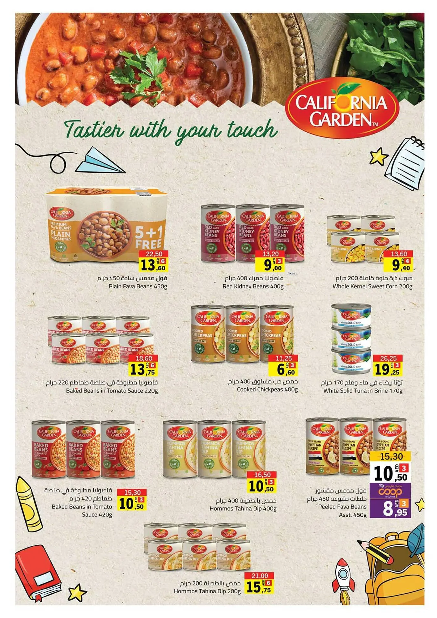 Sharjah Co-op catalogue from 21 September to 1 October 2023 - Offers page 23