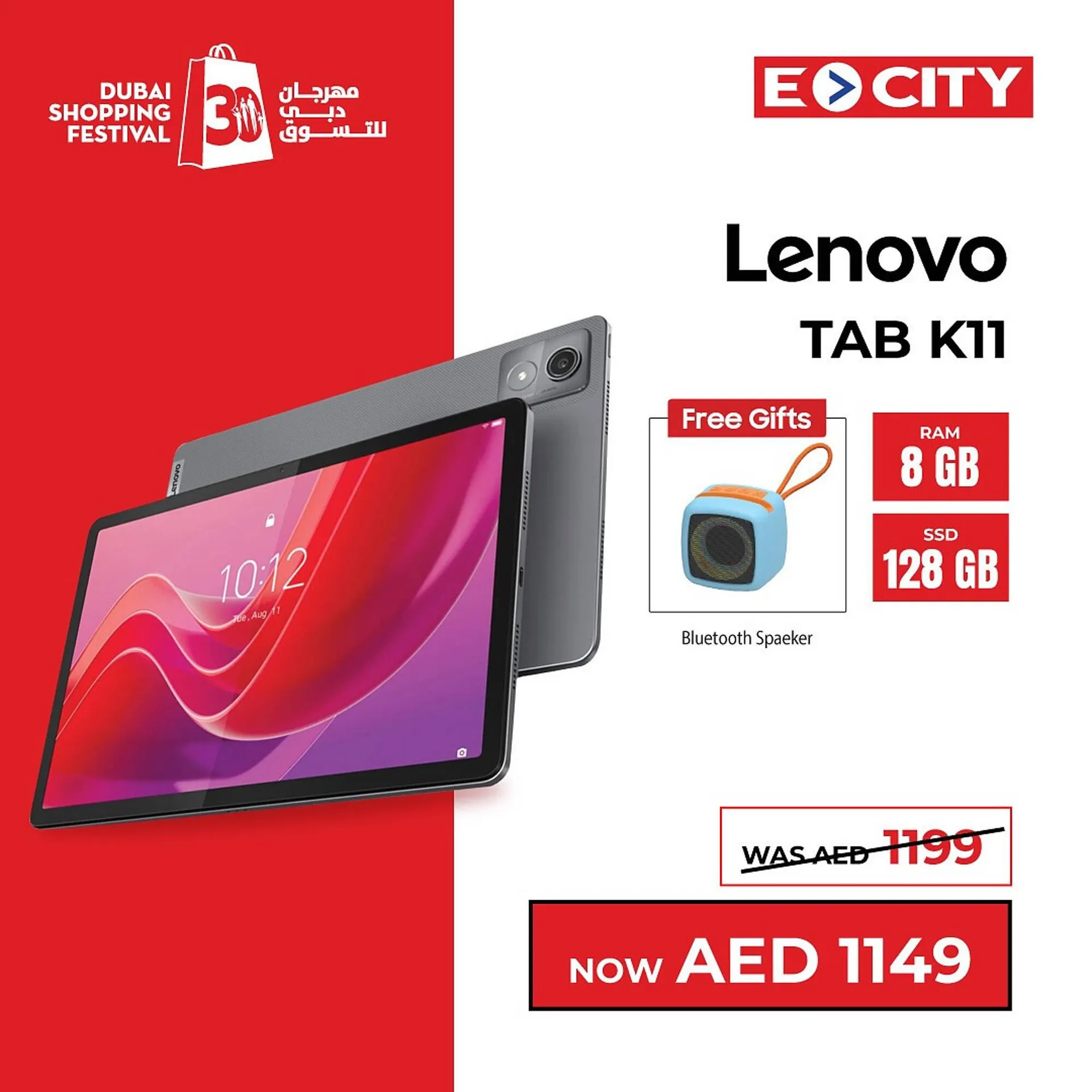 ECity catalogue from 19 December to 22 December 2024 - Offers page 3