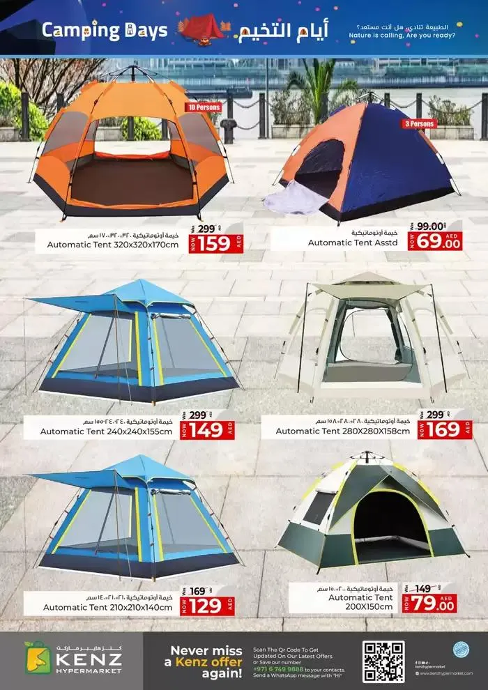 Current bargains and offers from 20 December to 3 January 2025 - Offers page 4