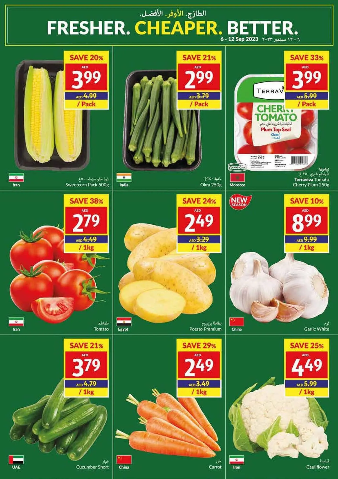 Viva catalogue from 6 September to 12 September 2023 - Offers page 3