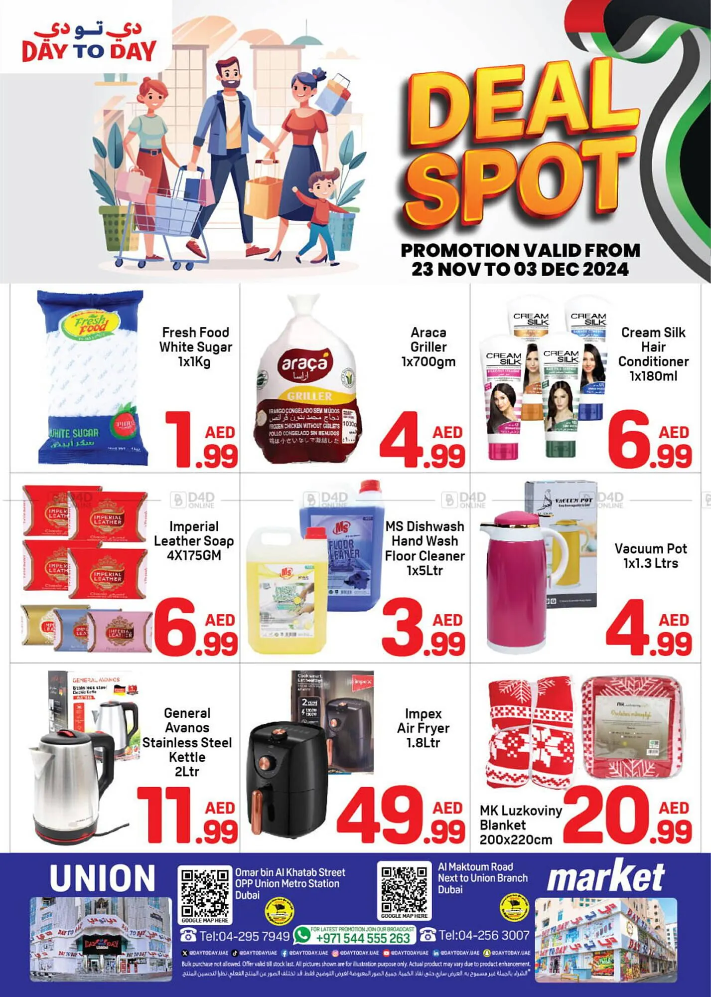 Day To Day catalogue from 23 November to 3 December 2024 - Offers page 1
