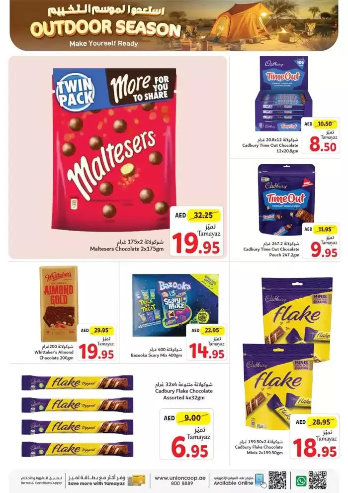Top deals for all customers from 18 October to 1 November 2024 - Offers page 22