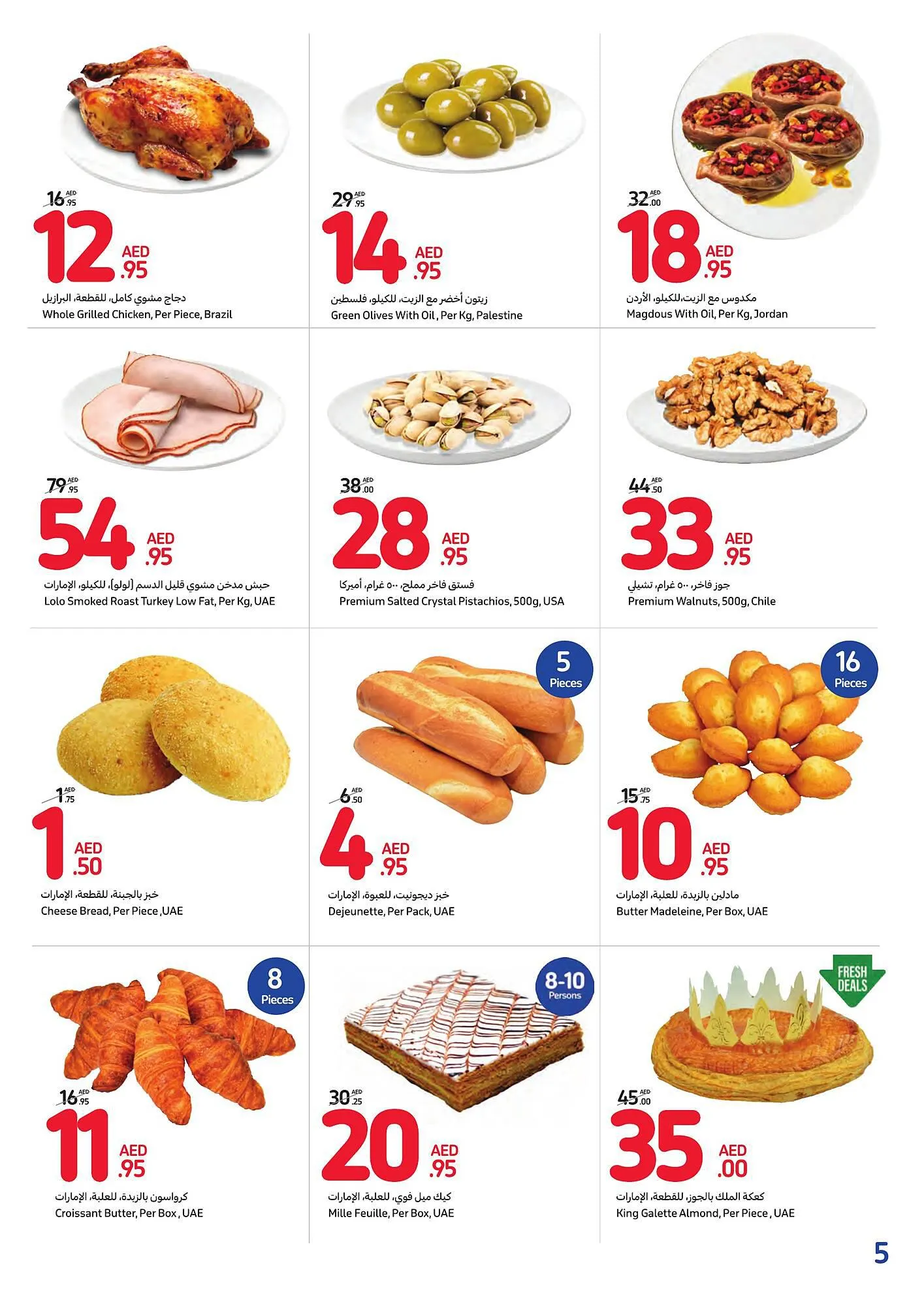 Carrefour catalogue from 3 January to 9 January 2024 - Offers page 5