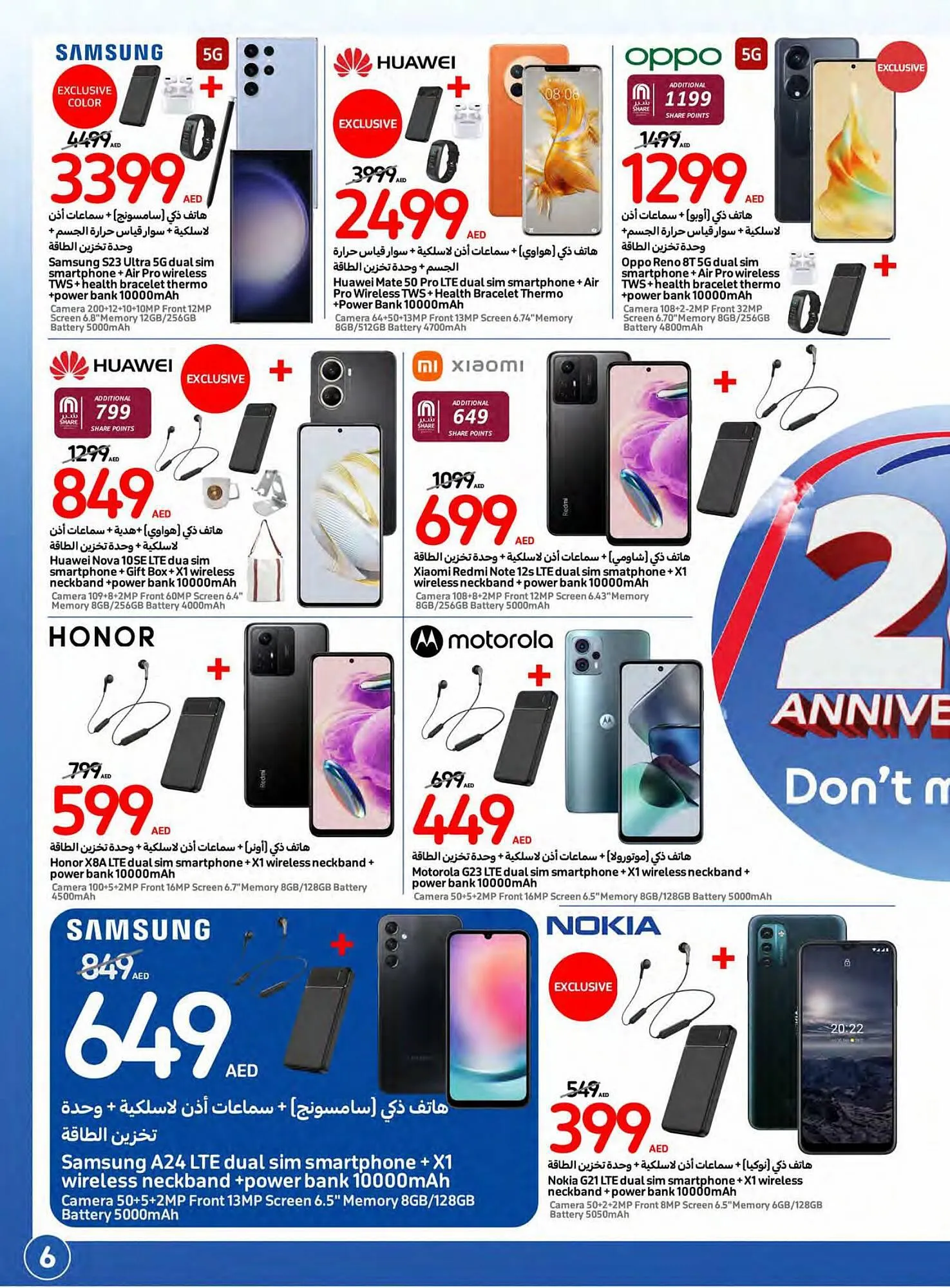 Carrefour catalogue from 27 September to 3 October 2023 - Offers page 6