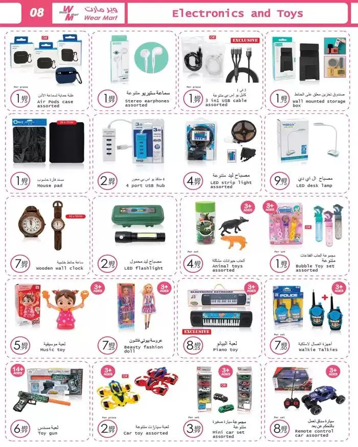 Wear Mart promotion from 26 September to 10 October 2024 - Offers page 1