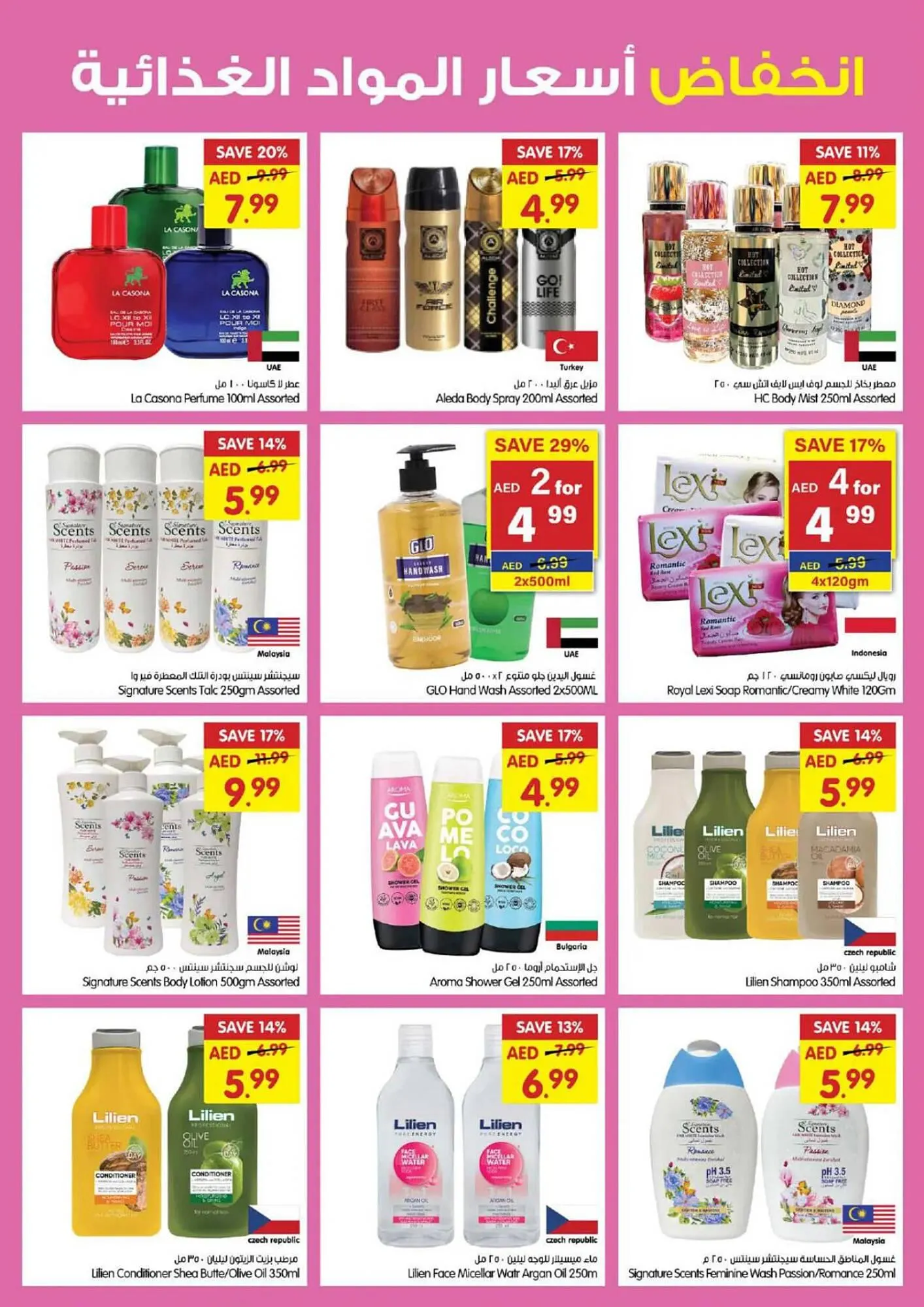 Gala Supermarket catalogue from 10 October to 13 October 2024 - Offers page 20