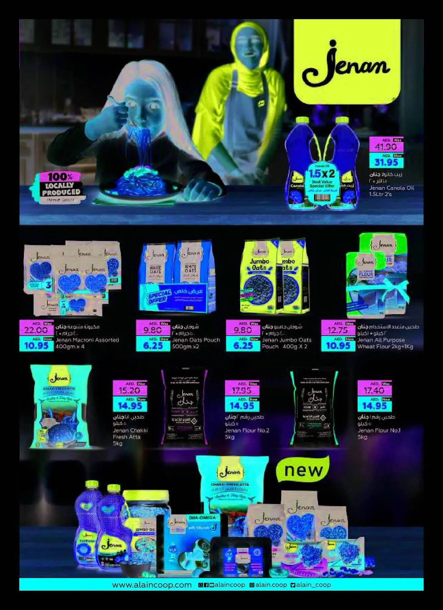 Al Ain Co-op catalogue from 21 September to 4 October 2023 - Offers page 11