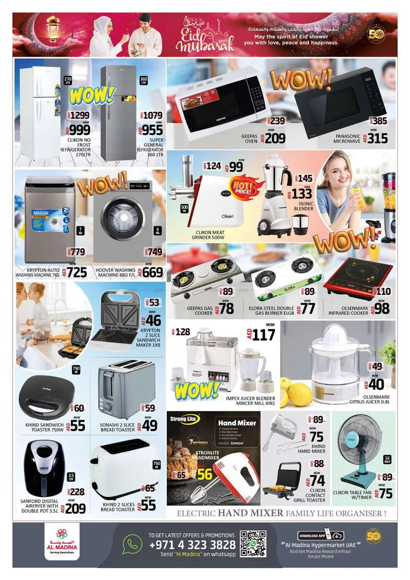 Al Madina Hypermarket catalogue from 5 April to 11 April 2024 - Offers page 27