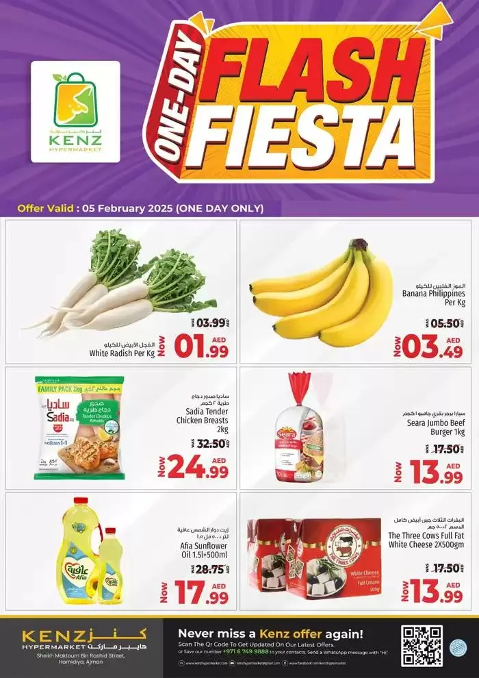 Top offers for thrifty shoppers from 5 February to 19 February 2025 - Offers page 3
