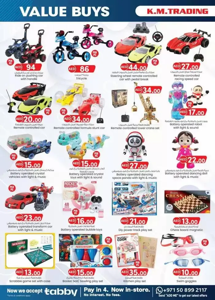 Value Buys - Mussafah Branches from 20 November to 4 December 2024 - Offers page 22