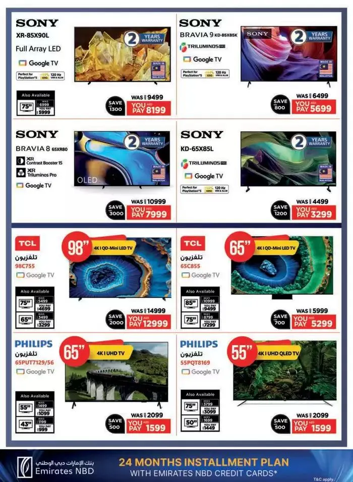 Catalogue Emax from 5 February to 19 February 2025 - Offers page 19