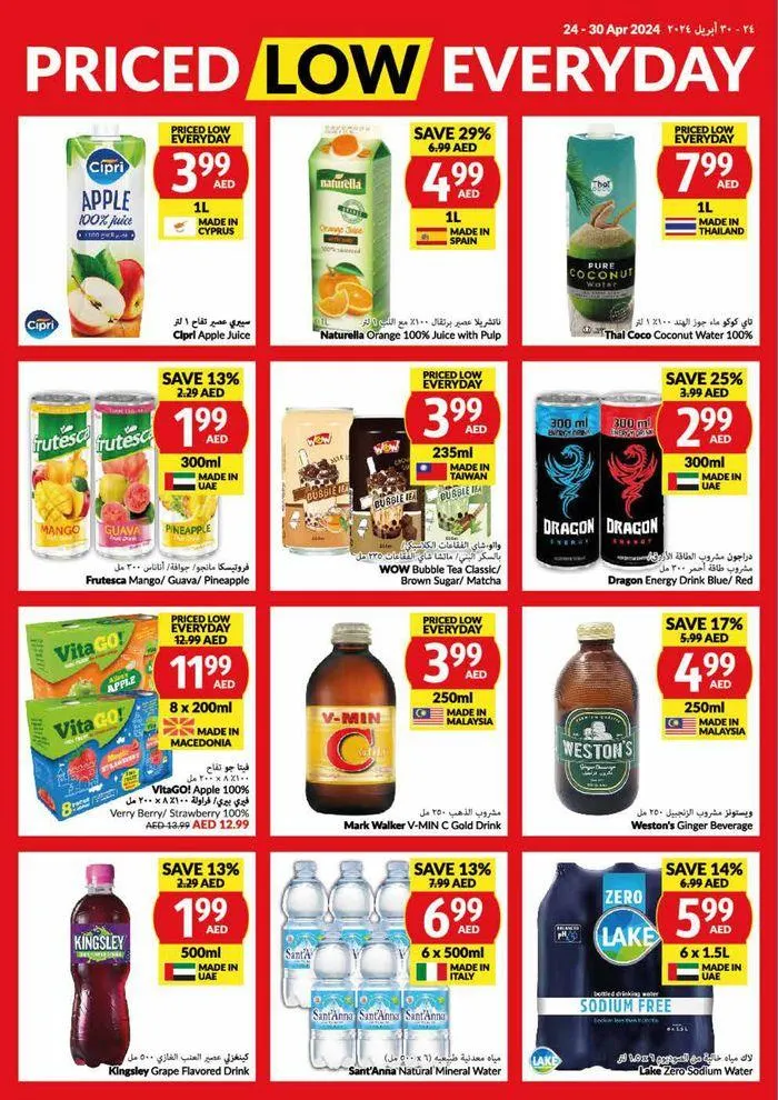 Priced Low Everyday! from 24 April to 30 April 2024 - Offers page 10