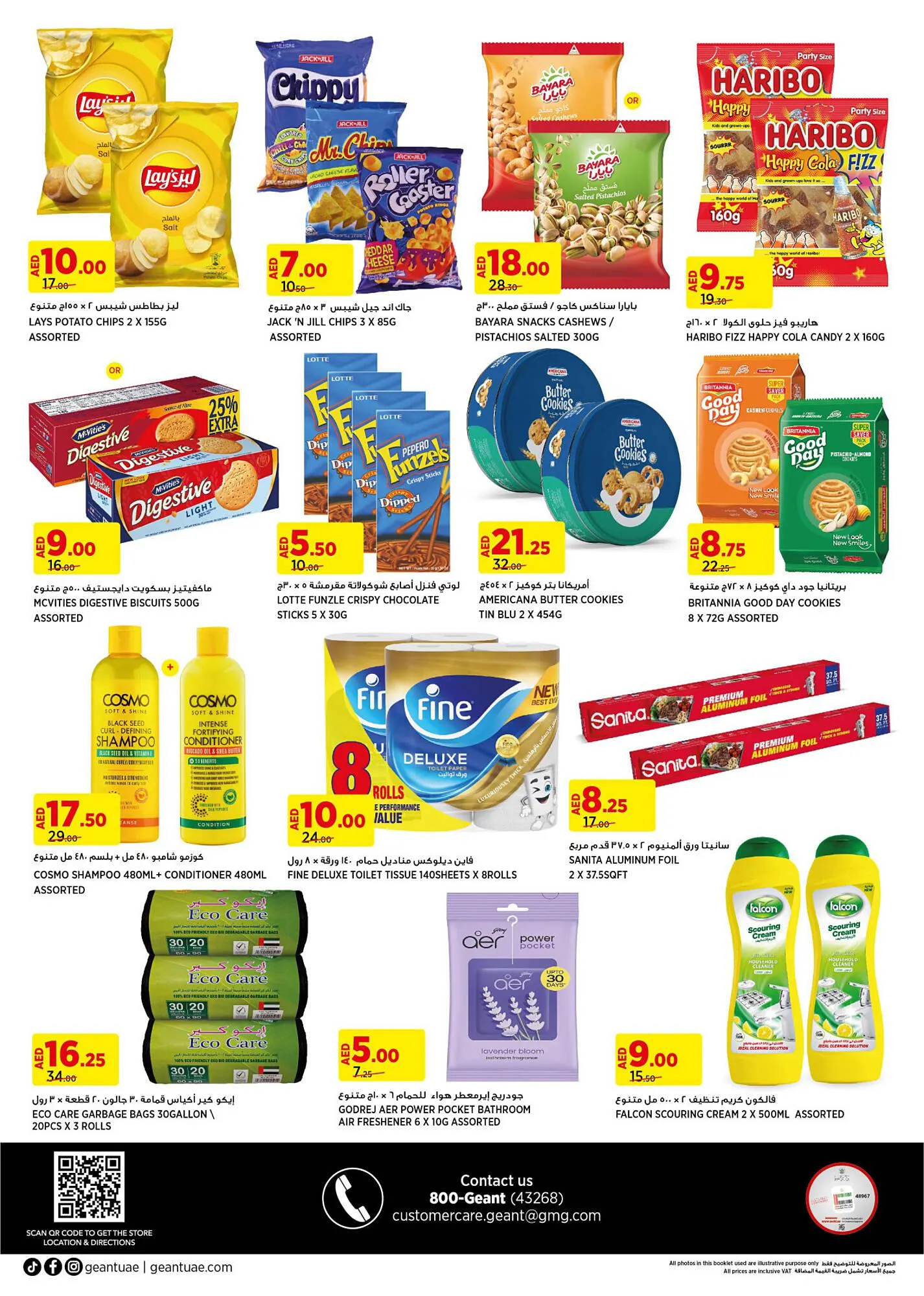 Géant catalogue from 7 February to 13 February 2024 - Offers page 12