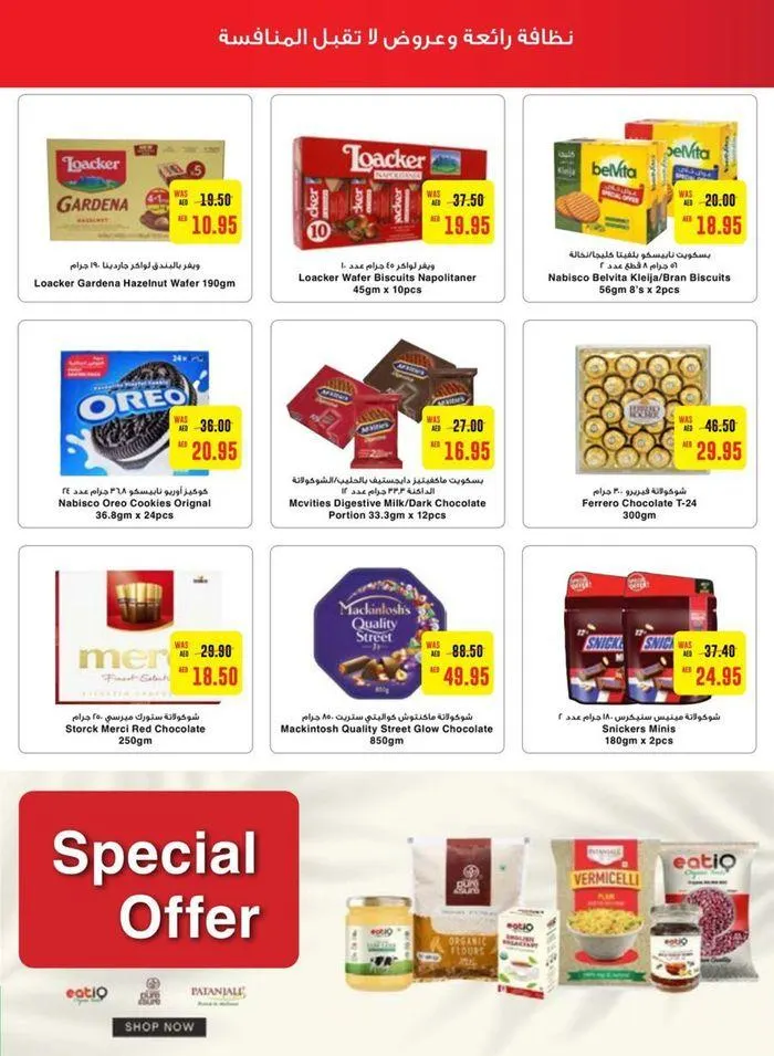 Current bargains and offers from 20 September to 4 October 2024 - Offers page 27
