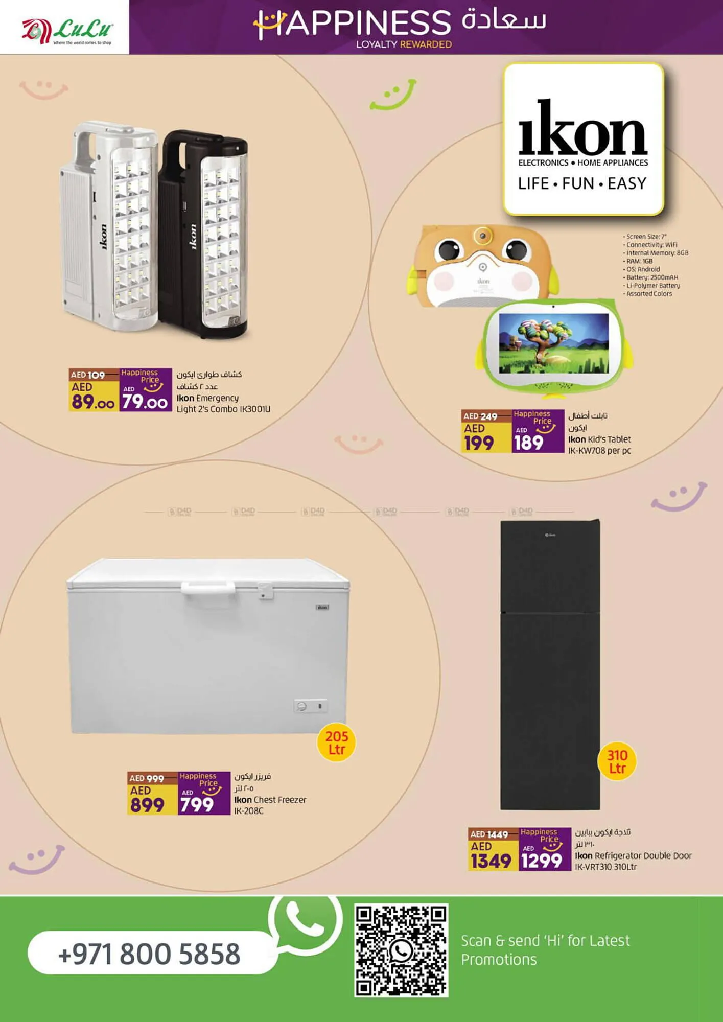 Lulu Hypermarket catalogue from 19 September to 30 September 2023 - Offers page 6