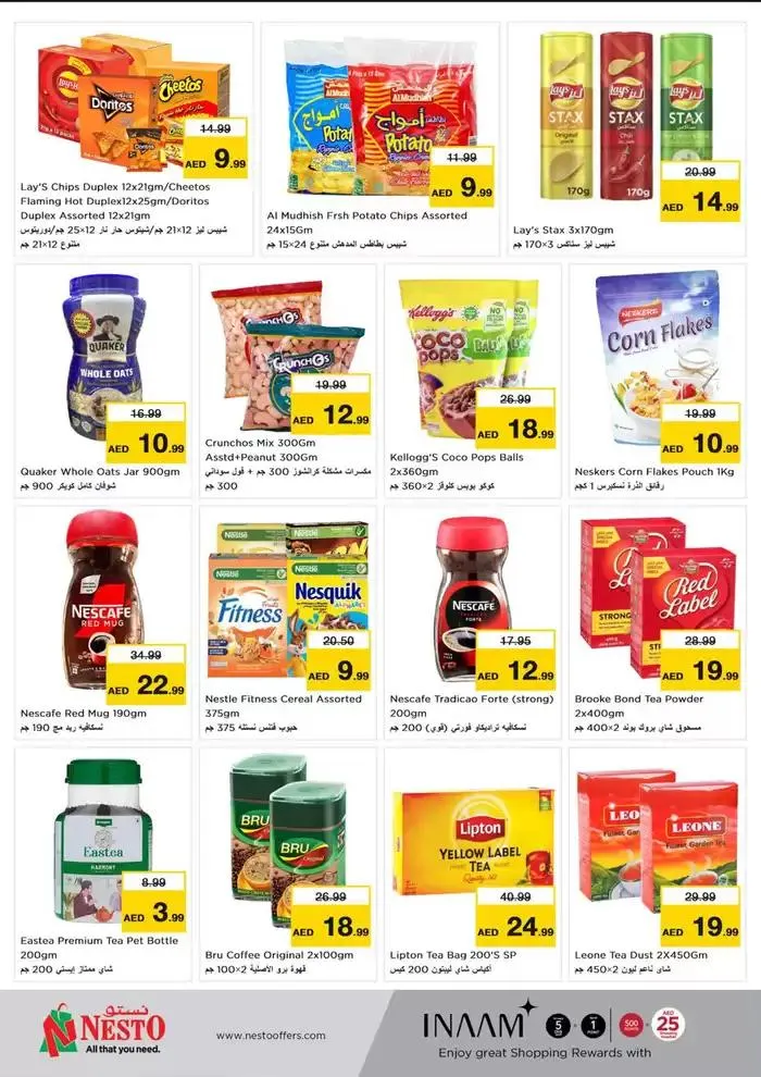 Current special promotions from 28 November to 2 December 2024 - Offers page 7