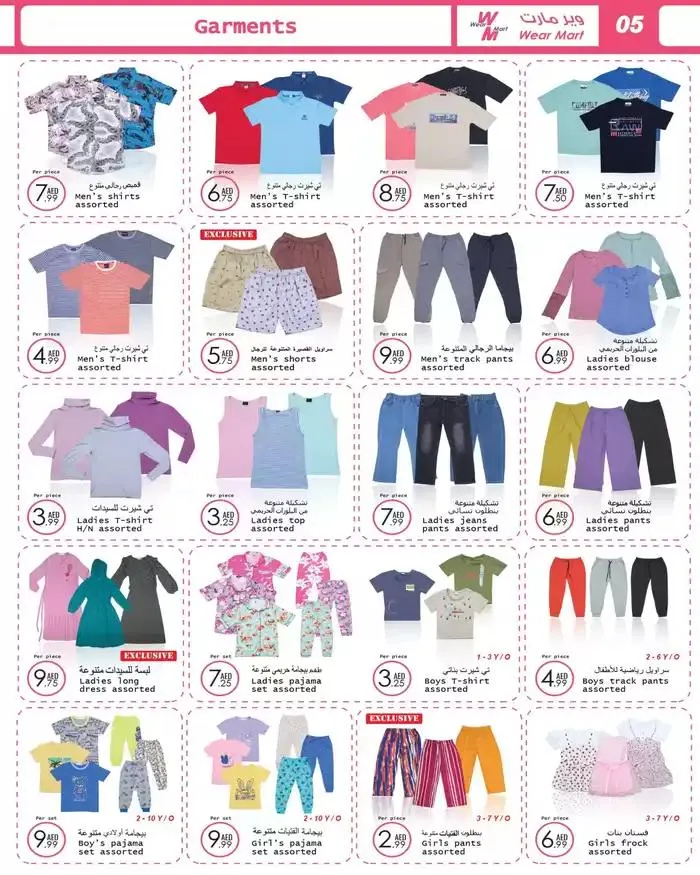 Wear Mart promotion from 26 September to 10 October 2024 - Offers page 3