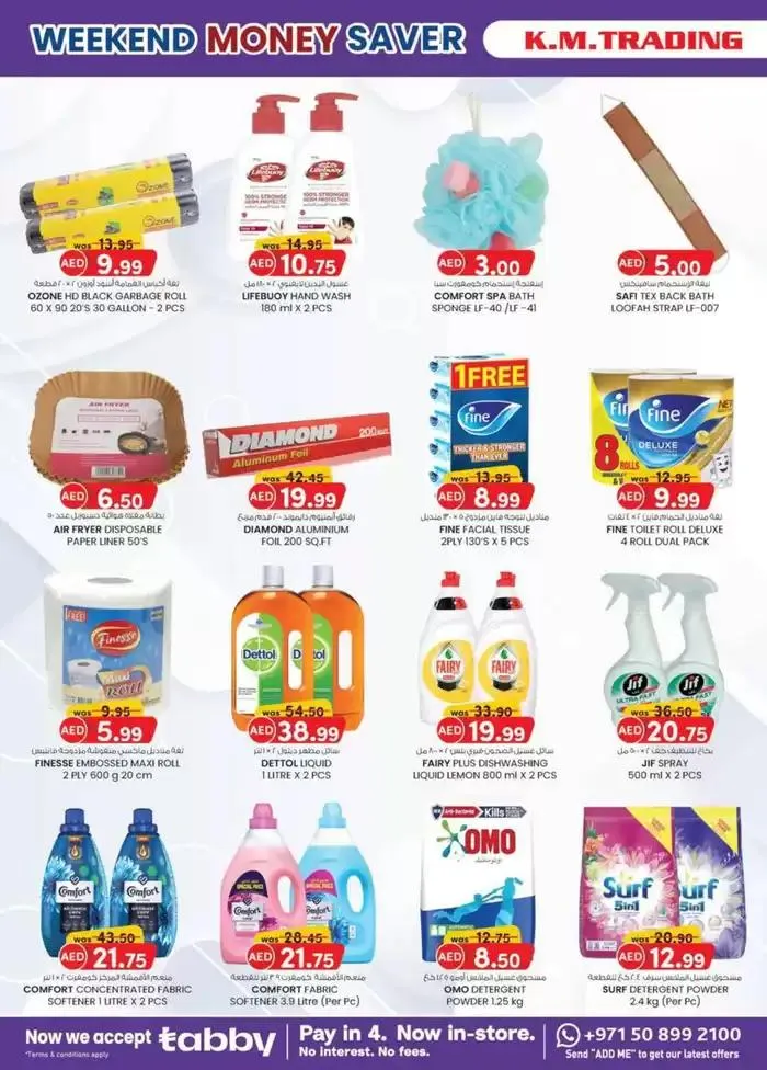 Ramadan Kareem - Sharjah & Ajman from 27 February to 9 March 2025 - Offers page 22