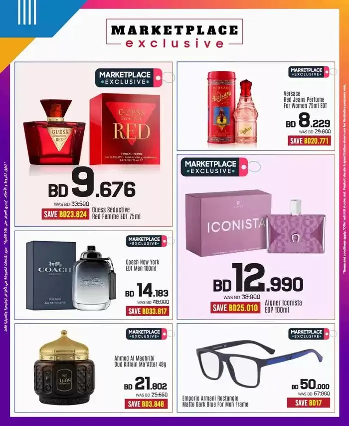 Current special promotions from 26 November to 10 December 2024 - Offers page 36