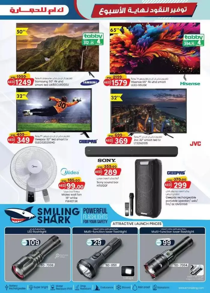 Weekend Money Saver - Fujairah from 23 October to 6 November 2024 - Offers page 13