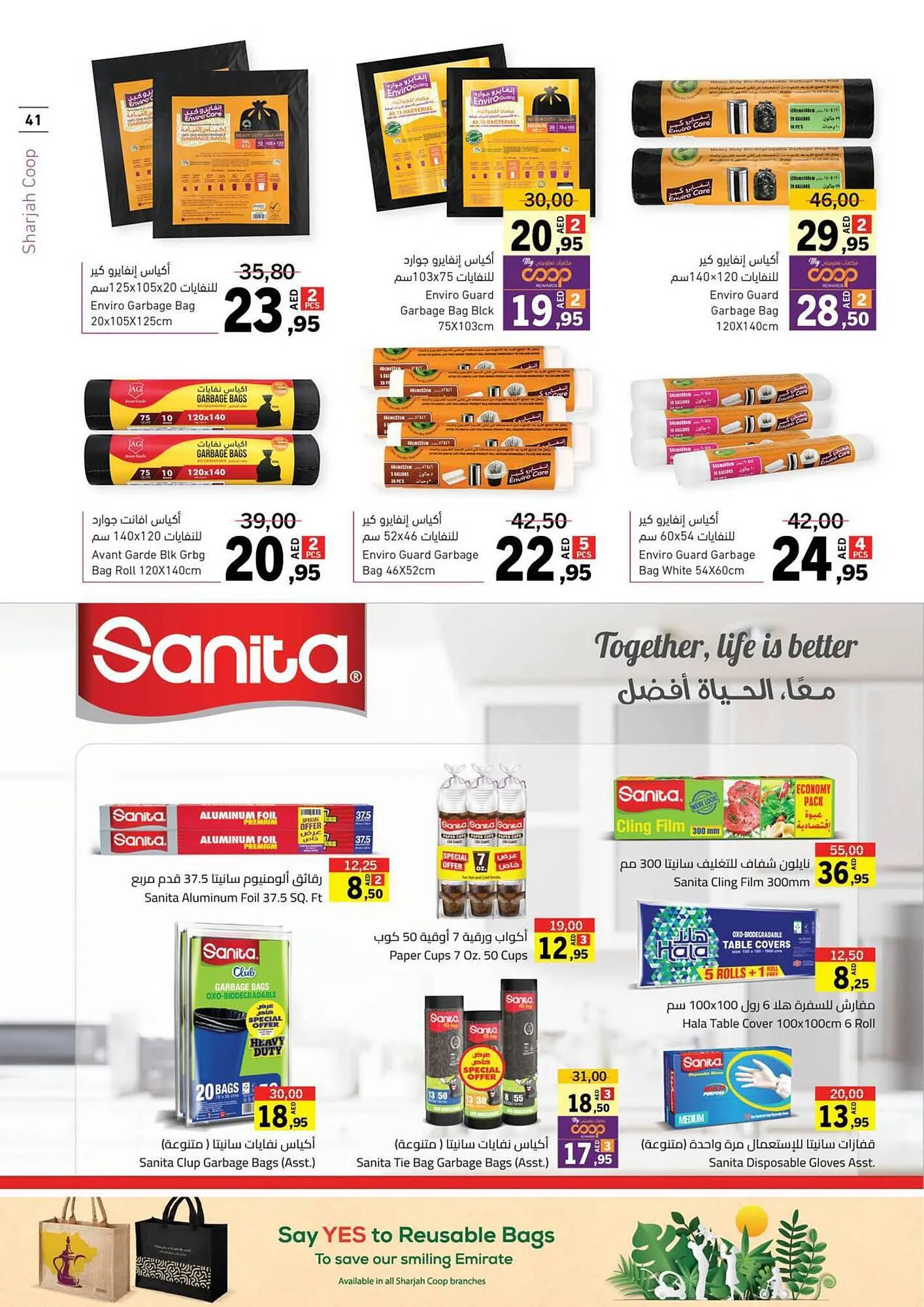 Sharjah Co-op catalogue from 21 September to 1 October 2023 - Offers page 41