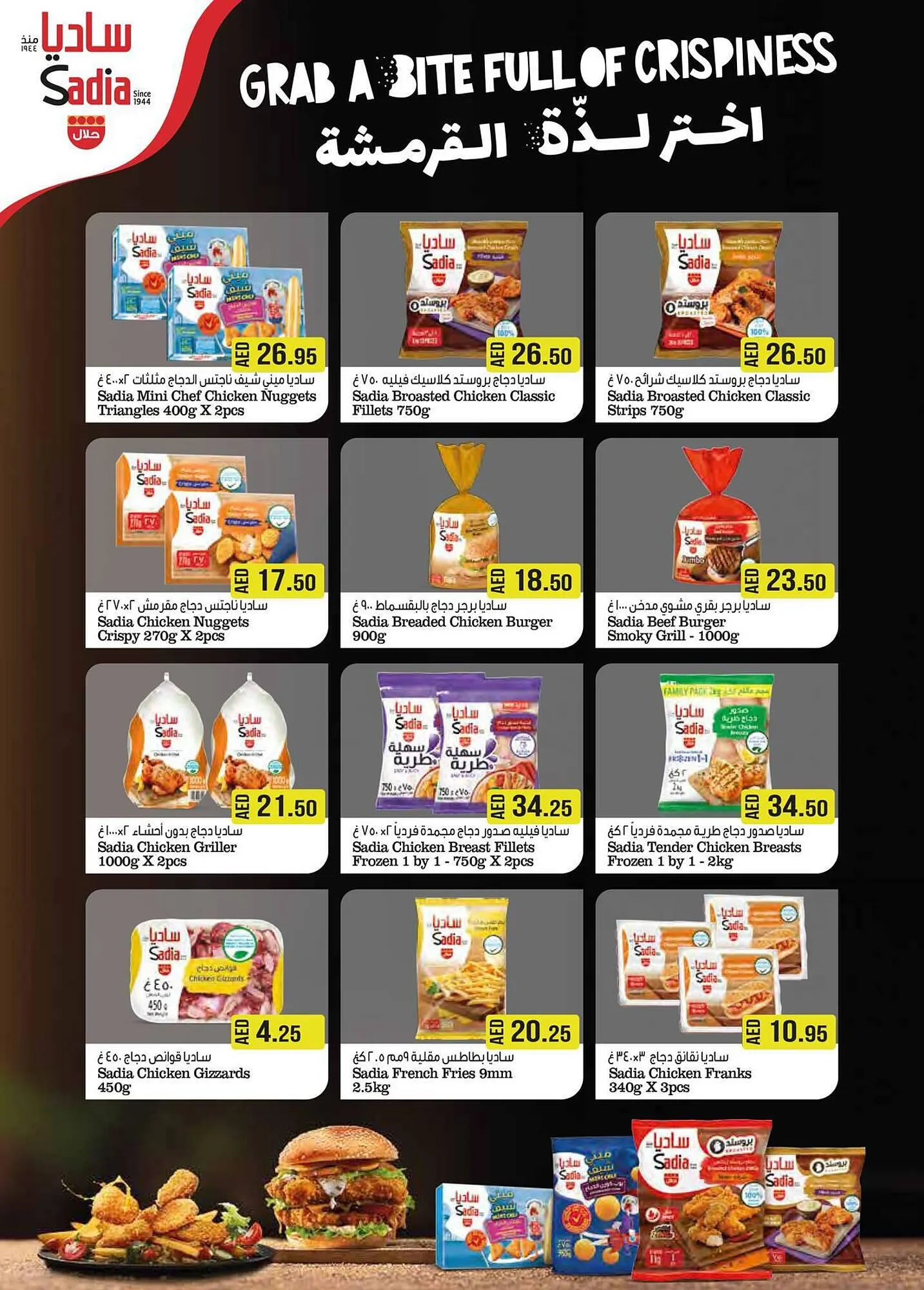 Almaya supermarket catalogue from 13 September to 26 September 2023 - Offers page 2