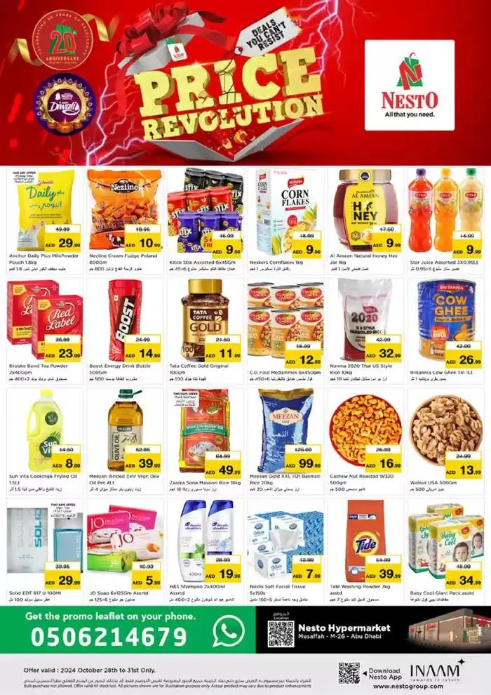 Offers for bargain hunters from 28 October to 1 November 2024 - Offers page 1