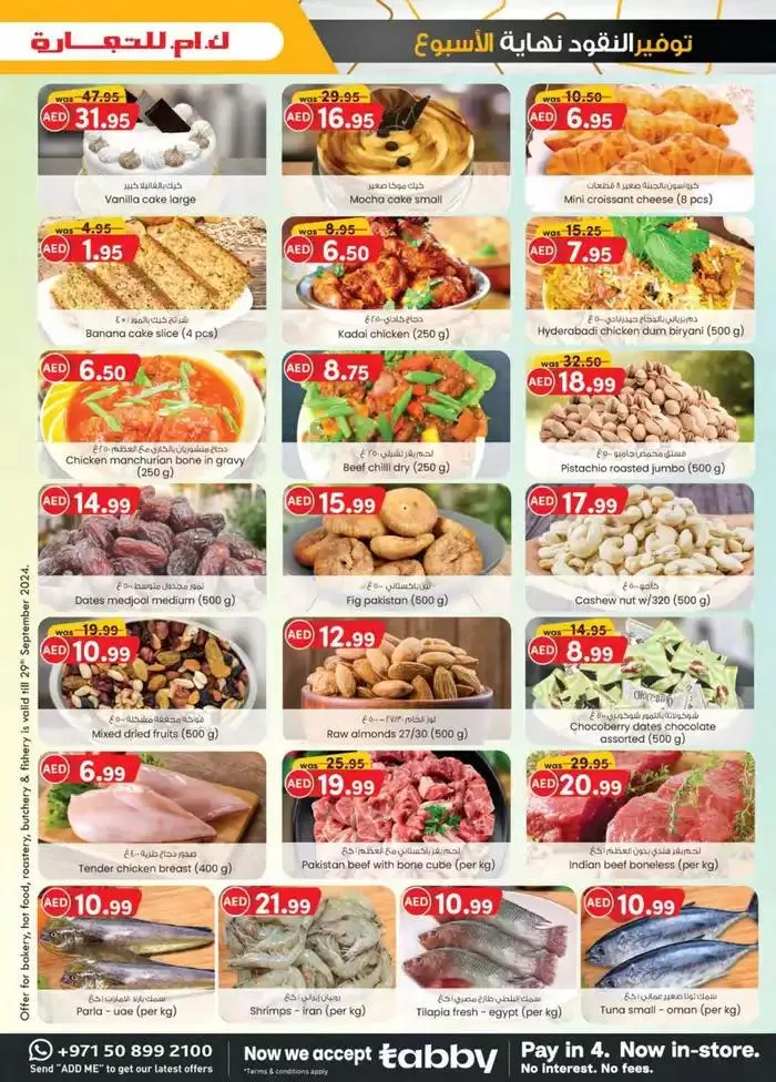 Weekend Savers - Sharjah & Ajman from 25 September to 9 October 2024 - Offers page 29