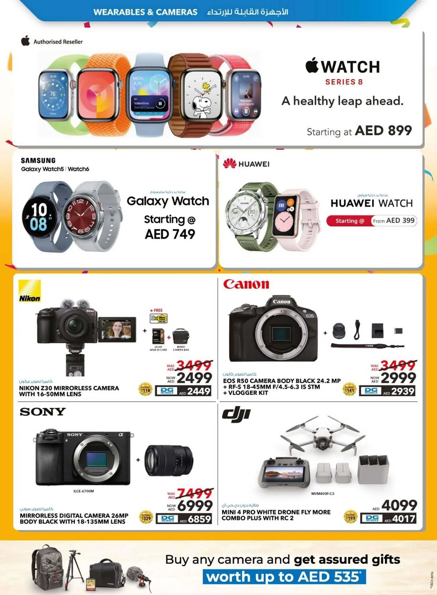 Sharaf DG catalogue from 8 January to 29 February 2024 - Offers page 55