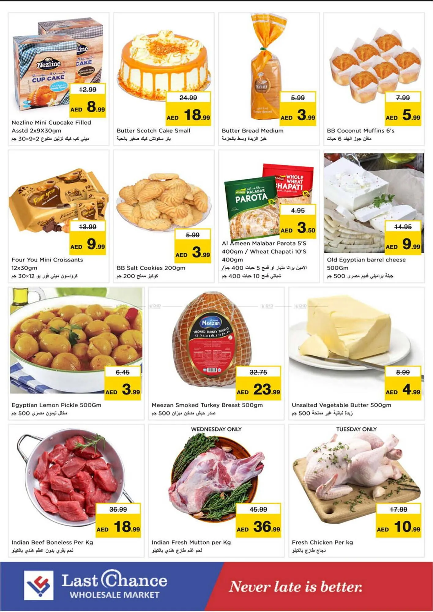 Last Chance catalogue from 10 February to 12 February 2025 - Offers page 6