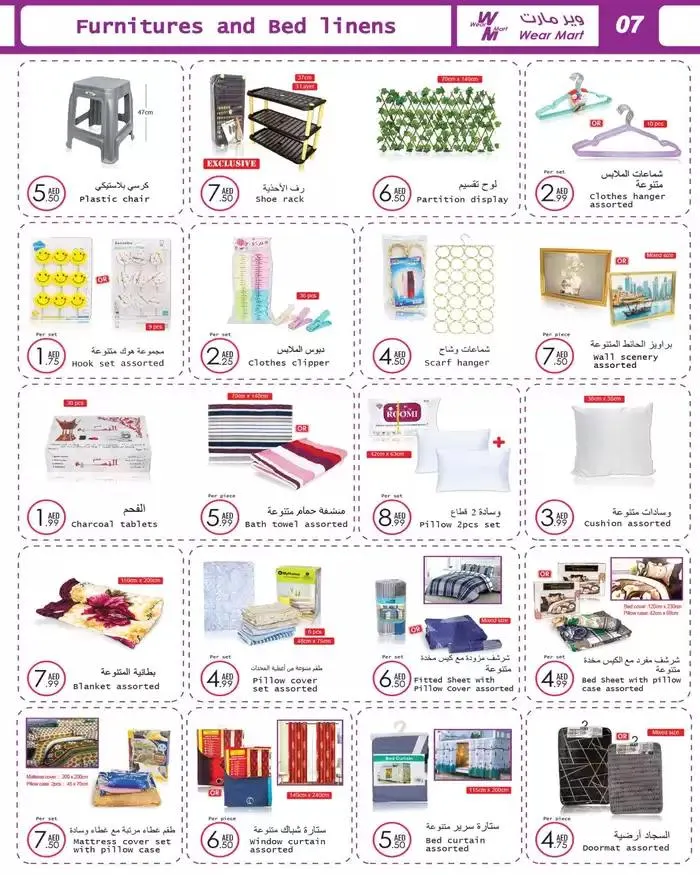 Wide selection of offers from 27 November to 11 December 2024 - Offers page 1