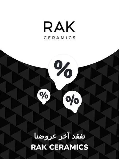 Offers Rak Ceramics from 28 November to 28 November 2024 - Offers page 1