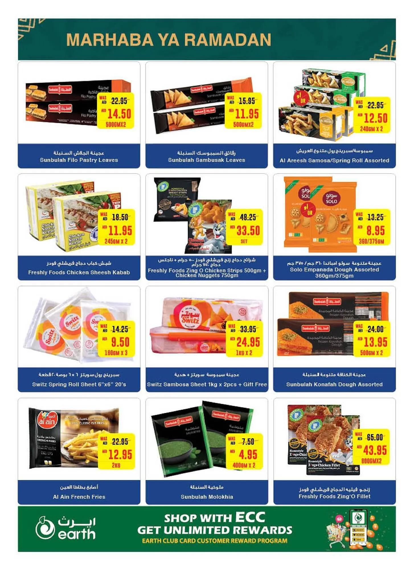 Earth Supermarket catalogue from 29 February to 10 March 2024 - Offers page 12