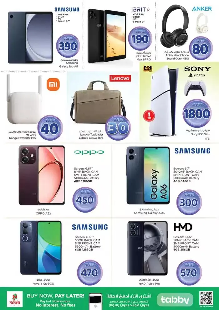 Nesto CRAZY FIGURES from 8 January to 13 January 2025 - Offers page 24