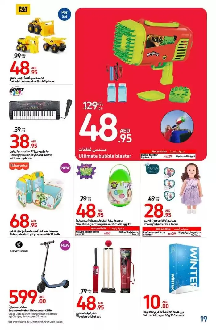 National Day Offers from 21 November to 5 December 2024 - Offers page 10