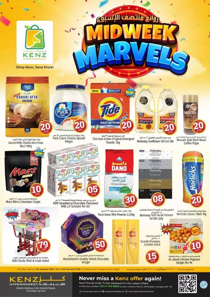 Current special promotions from 7 January to 14 January 2025 - Offers page 8