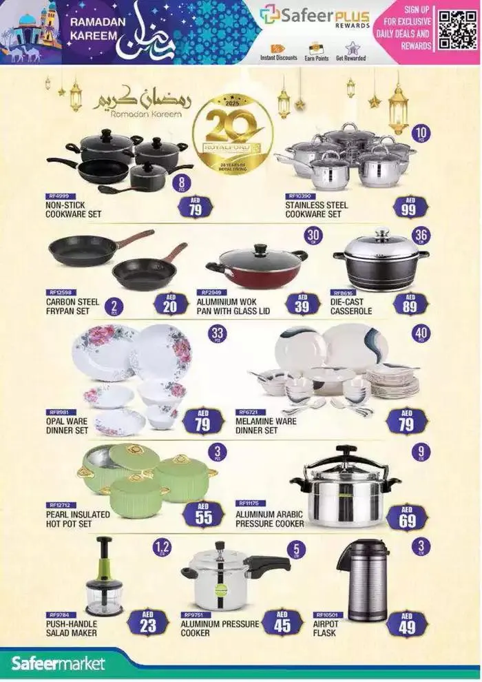 Ramadan Kareem! from 27 February to 5 March 2025 - Offers page 45