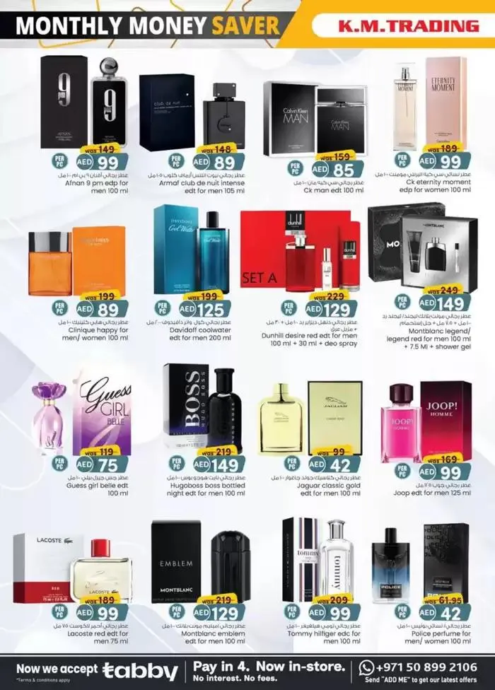 Monthly Money Saver - Dubai from 28 September to 12 October 2024 - Offers page 9