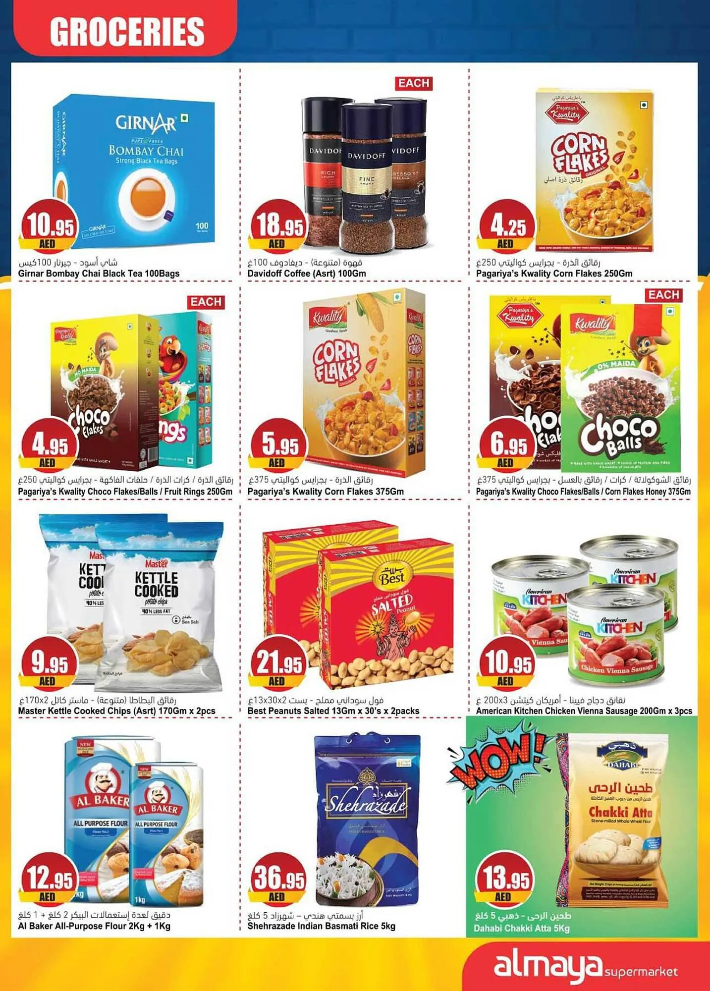 Almaya supermarket catalogue from 23 August to 12 September 2023 - Offers page 25
