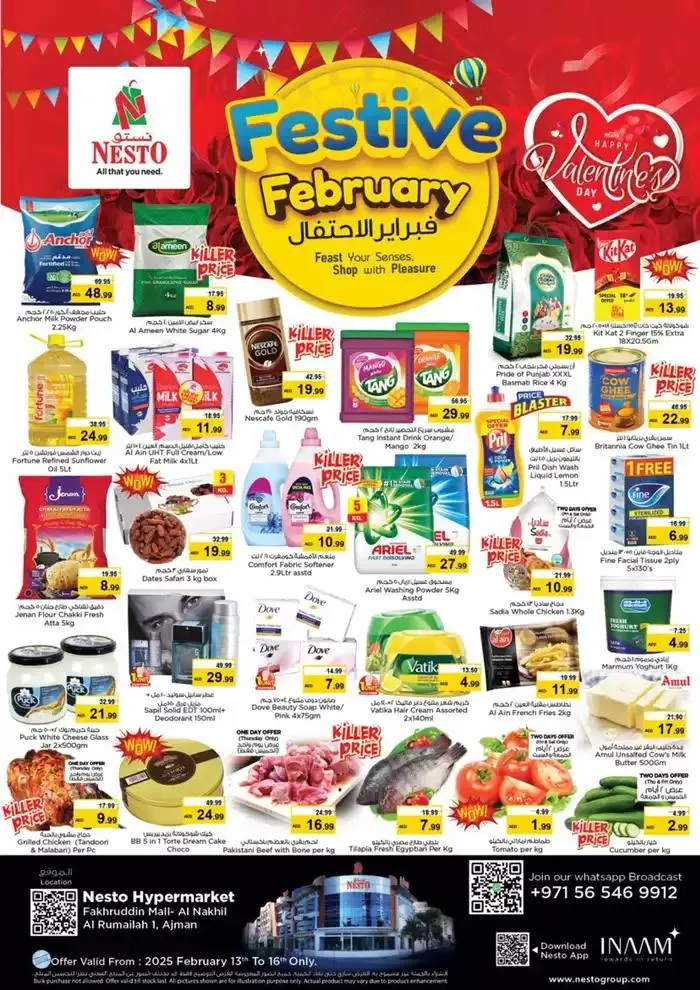 Great offer for bargain hunters - 1